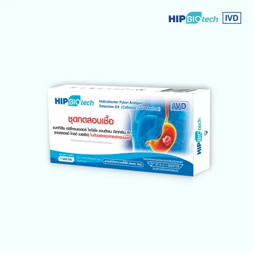 ชุดตรวจแอนติเจนของเชื้อ เอชไพโลไร H. Pylori