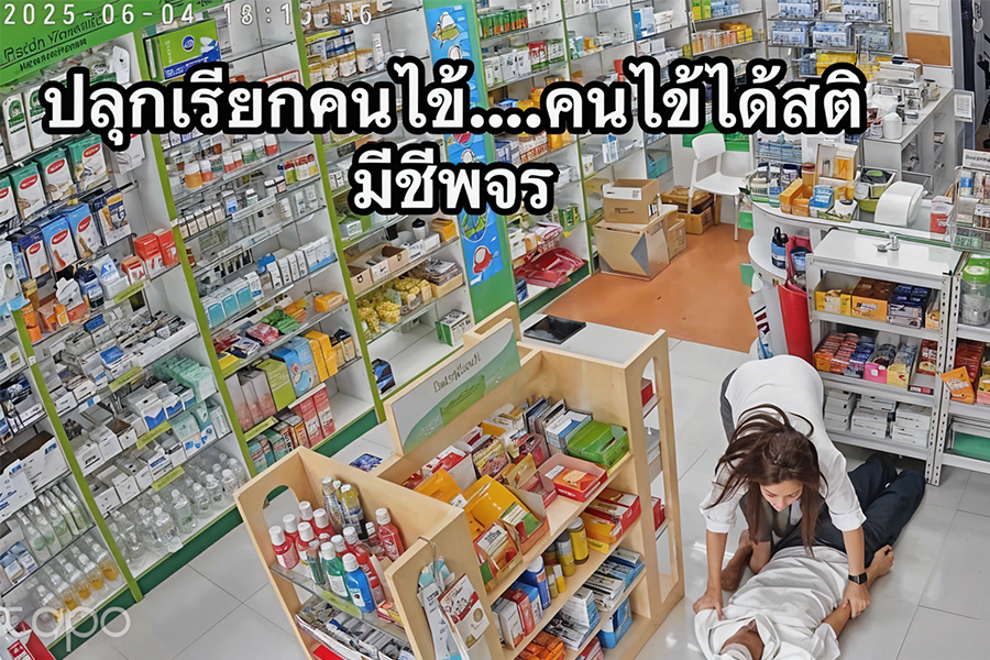 covid19-73-year-old-man-collapses-in-pharmacy-positive-test-using-atk-4-in-1-3