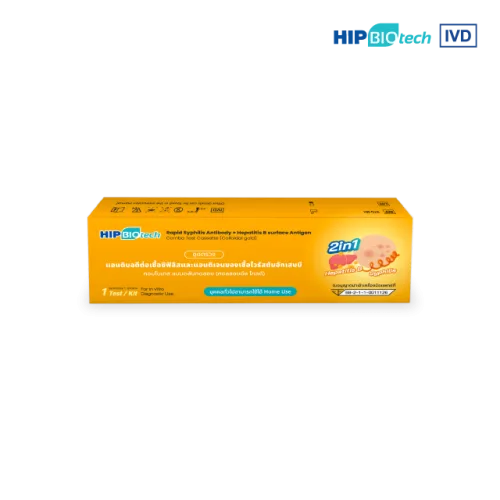 ชุดตรวจแอนติบอดีต่อเชื้อซิฟิลิสและแอนติเจนของเชื้อไวรัสตับอักเสบบี