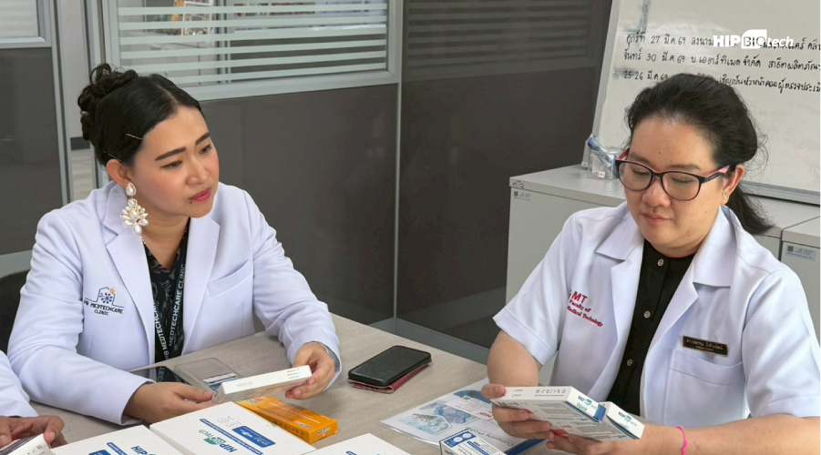HIP Biotech ร่วมกับ PB Medtechcare สนับสนุนการศึกษาด้านเทคนิคการแพทย์ DPU